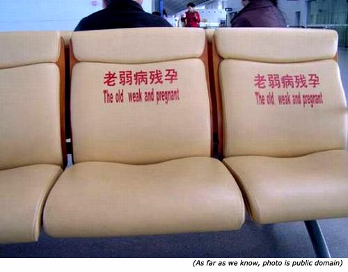         http://www.inspirational-quotes-short-funny-stuff.com/images/silly-signs-old-weak-pregnant-bus-seats.jpg         