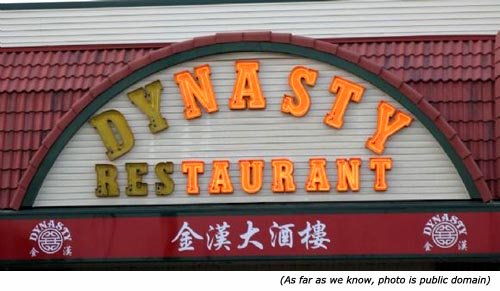 Funny restaurant signs and neon signs. Dynasty Restaurant becomes Nasty restaurant.